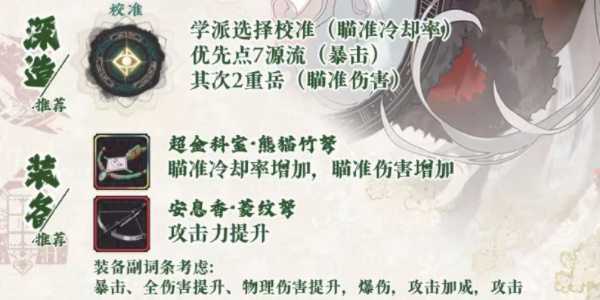 物华弥新金蝉玉叶怎么样插图1 物华弥新金蝉玉叶怎么样