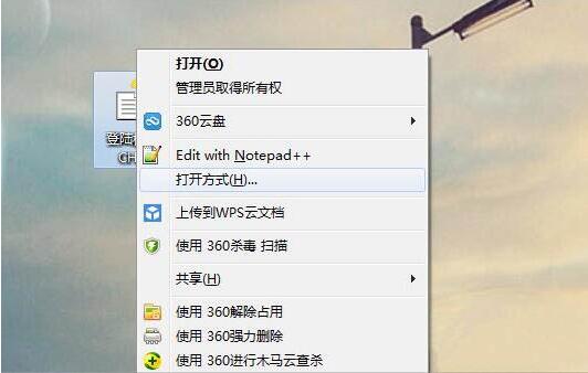 WIN7打开chm文件的操作方法插图1 WIN7打开chm文件的操作方法