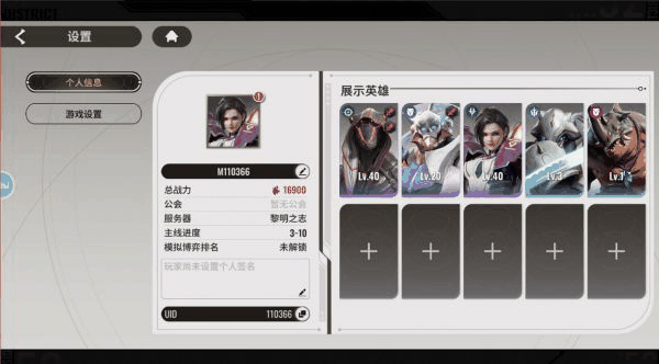 星际52区兑换码礼包怎么领取 星际52区兑换码礼包领取方法