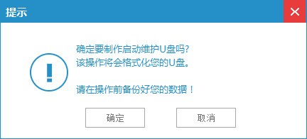 WIN10安装盘的操作步骤插图1 WIN10安装盘的操作步骤