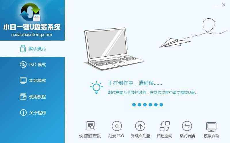 WIN10安装盘的操作步骤插图2 WIN10安装盘的操作步骤