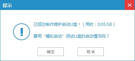 WIN10安装盘的操作步骤插图3 WIN10安装盘的操作步骤
