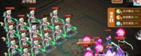 《梦幻西游手游》定海之弈南赡部落首领打法攻略插图2 《梦幻西游手游》定海之弈南赡部落首领打法攻略