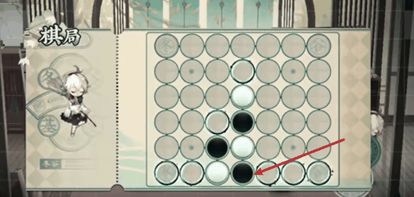 《物华弥新》四子棋速胜必胜玩法攻略插图1 《物华弥新》四子棋速胜必胜玩法攻略