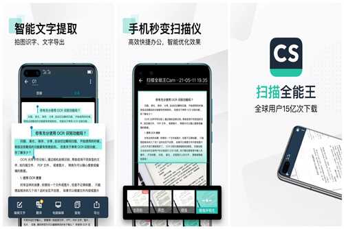 扫描全能王怎么恢复删除的文件  找回已经删除文件的方法