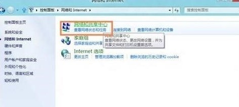 WIN8局域网文件夹设置密码的详细方法插图 WIN8局域网文件夹设置密码的详细方法