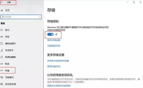 WIN10删除更新文件的简单方法插图 WIN10删除更新文件的简单方法
