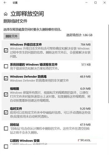 WIN10删除更新文件的简单方法插图1 WIN10删除更新文件的简单方法