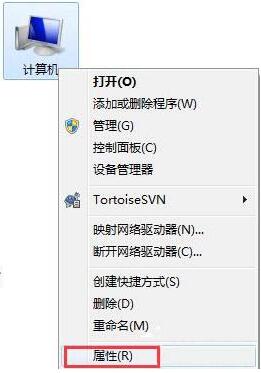 WIN7窗口关闭淡入淡出效果的操作方法插图 WIN7窗口关闭淡入淡出效果的操作方法