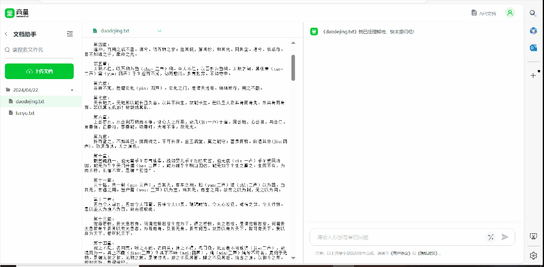 挑战拯救痴心“舔狗”，我和大模型都尽力了