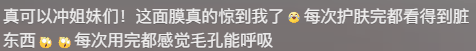 抖音重点打击“售卖账号”“售卖好评卡”“恶意控评”三类水军行为