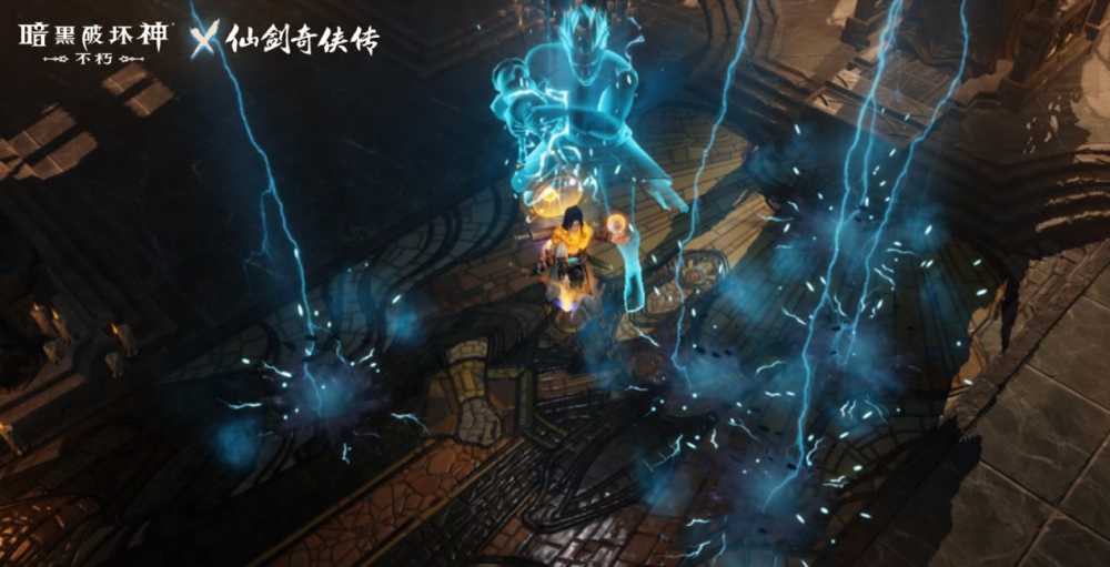 不朽仙剑,宿命之战!《暗黑破坏神:不朽》×《仙剑奇侠传》联动今日开启插图8 不朽仙剑,宿命之战!《暗黑破坏神:不朽》×《仙剑奇侠传》联动今日开启