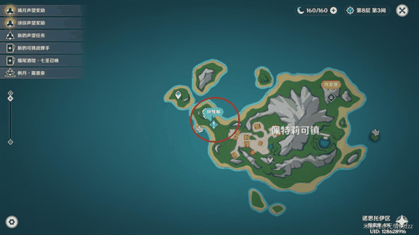 《原神》海魔王的宫殿攻略