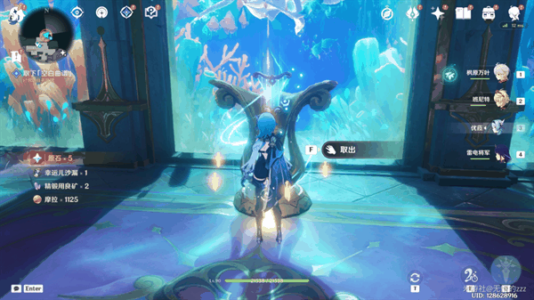 《原神》海魔王的宫殿攻略插图12 《原神》海魔王的宫殿攻略