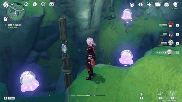 《原神》法沙利亚的狂想曲攻略