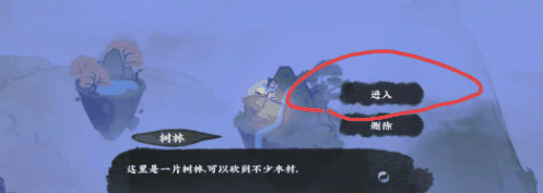 《仙山小农》抓动物方法一览插图6 《仙山小农》抓动物方法一览