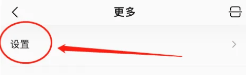 QQ音乐怎么设置缓存上限插图2 QQ音乐怎么设置缓存上限