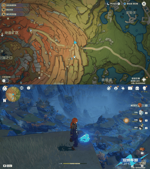 原神老石位置及作用介绍插图5 原神老石位置及作用介绍