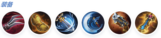 《决胜巅峰》黎明之枪蕾拉出装攻略插图1 《决胜巅峰》黎明之枪蕾拉出装攻略