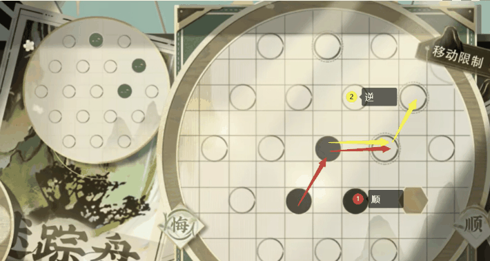 《物华弥新》迷踪盘第八关通关攻略插图1 《物华弥新》迷踪盘第八关通关攻略