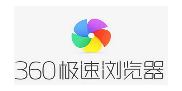 360极速浏览器有广告吗?360极速浏览器没有广告是真的吗?插图 360极速浏览器有广告吗?360极速浏览器没有广告是真的吗?
