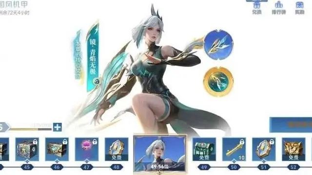 《王者荣耀》项羽苍威无极皮肤获取攻略插图2 《王者荣耀》项羽苍威无极皮肤获取攻略