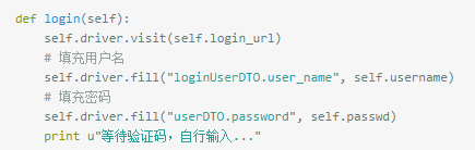 用 Python 代码自动抢火车票插图2 用 Python 代码自动抢火车票