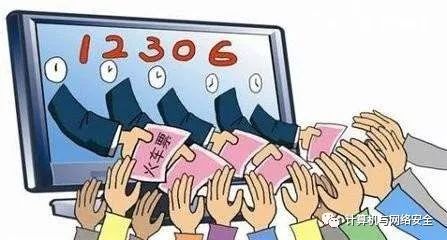 用 Python 代码自动抢火车票插图 用 python 代码自动抢火车票