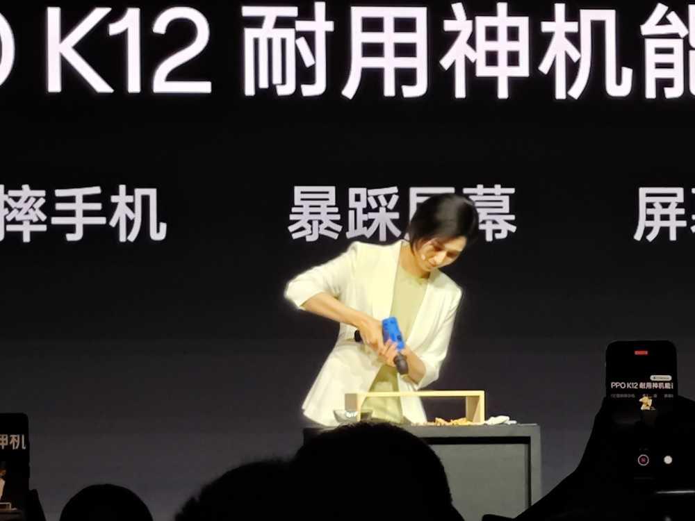 主打耐摔耐用的K12来了,OPPO开辟出中端机竞争的新赛道插图6 主打耐摔耐用的K12来了,OPPO开辟出中端机竞争的新赛道