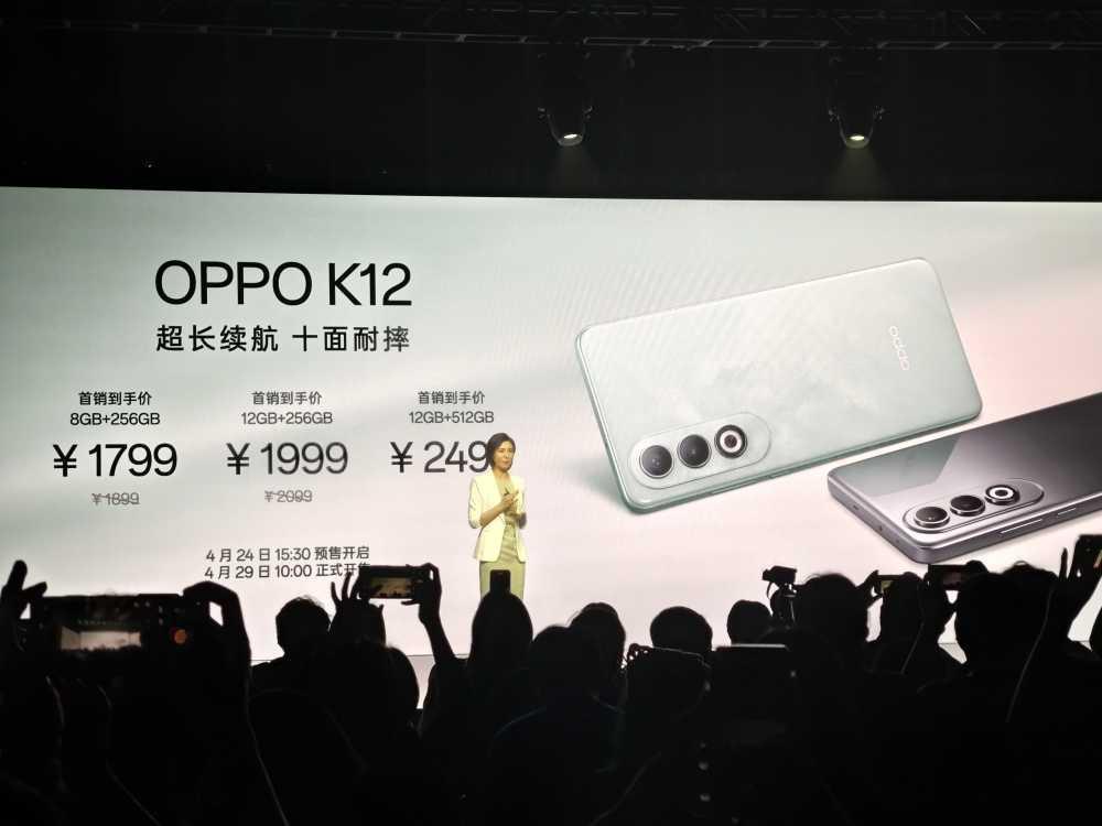 主打耐摔耐用的K12来了,OPPO开辟出中端机竞争的新赛道插图12 主打耐摔耐用的K12来了,OPPO开辟出中端机竞争的新赛道
