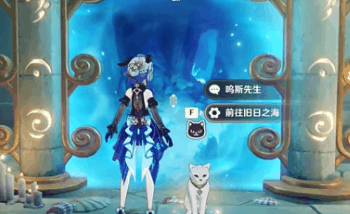 原神4.6海魔王的宫殿任务怎么做插图 原神4.6海魔王的宫殿任务怎么做