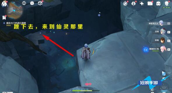 原神层岩巨渊深游记:灵石何故堕此间插图2 原神层岩巨渊深游记:灵石何故堕此间