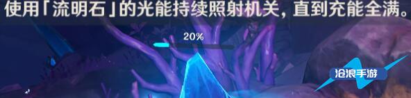 原神层岩巨渊深游记:灵石何故堕此间插图5 原神层岩巨渊深游记:灵石何故堕此间