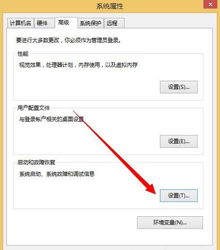 WIN8获取dump日志文件的操作步骤插图4 WIN8获取dump日志文件的操作步骤