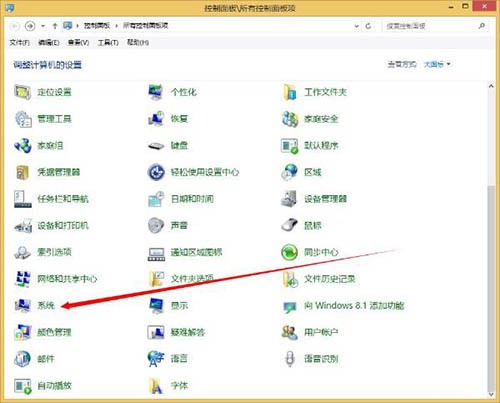 WIN8获取dump日志文件的操作步骤插图2 WIN8获取dump日志文件的操作步骤