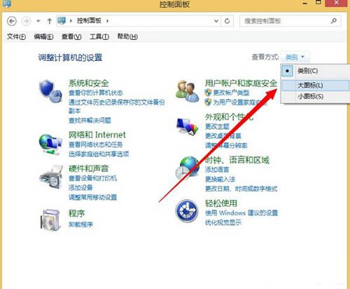 WIN8获取dump日志文件的操作步骤插图1 WIN8获取dump日志文件的操作步骤