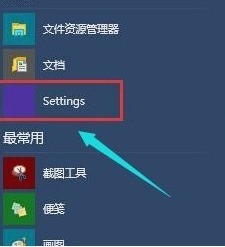 win10进入系统后黑屏怎么办?win10进入系统后黑屏处理方方法插图2 win10进入系统后黑屏怎么办_win10进入系统后黑屏处理方方法