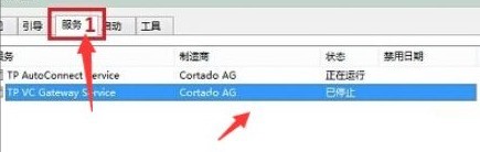 win10进入系统后黑屏怎么办?win10进入系统后黑屏处理方方法插图6 win10进入系统后黑屏怎么办_win10进入系统后黑屏处理方方法