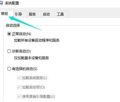 win10进入系统后黑屏怎么办?win10进入系统后黑屏处理方方法插图5 win10进入系统后黑屏怎么办_win10进入系统后黑屏处理方方法