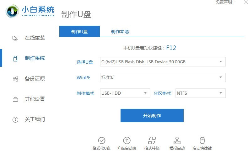 win10进入系统后黑屏怎么办?win10进入系统后黑屏处理方方法插图8 win10进入系统后黑屏怎么办_win10进入系统后黑屏处理方方法