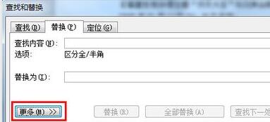 word页码不连续的处理操作步骤插图7 word页码不连续的处理操作步骤