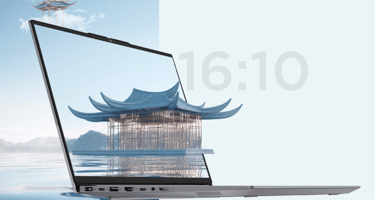 联想 ThinkBook 16+ 笔记本 Ultra 9 版发布：7699 元起，可选 RTX4060 显卡