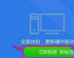 WIN10 realtek管理器消失的解决技巧插图 WIN10 realtek管理器消失的解决技巧