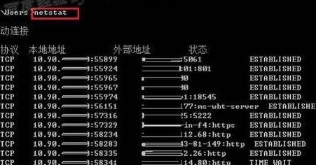 WIN8查看本机端口的操作步骤插图 WIN8查看本机端口的操作步骤