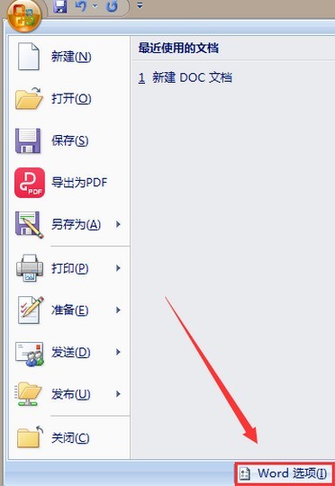 Word文档中取消段落标记的操作步骤插图2 Word文档中取消段落标记的操作步骤