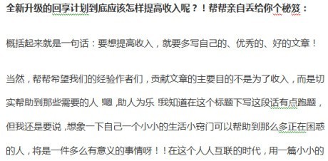 Word文档中取消段落标记的操作步骤插图6 Word文档中取消段落标记的操作步骤