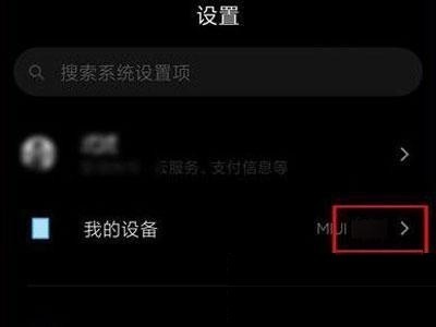 小米11volte未注册怎么解决_小米11volte未注册解决方法