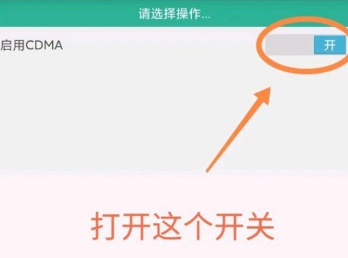 小米11volte未注册怎么解决_小米11volte未注册解决方法