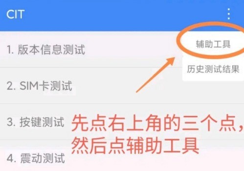 小米11volte未注册怎么解决_小米11volte未注册解决方法