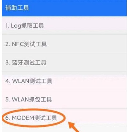 小米11volte未注册怎么解决_小米11volte未注册解决方法